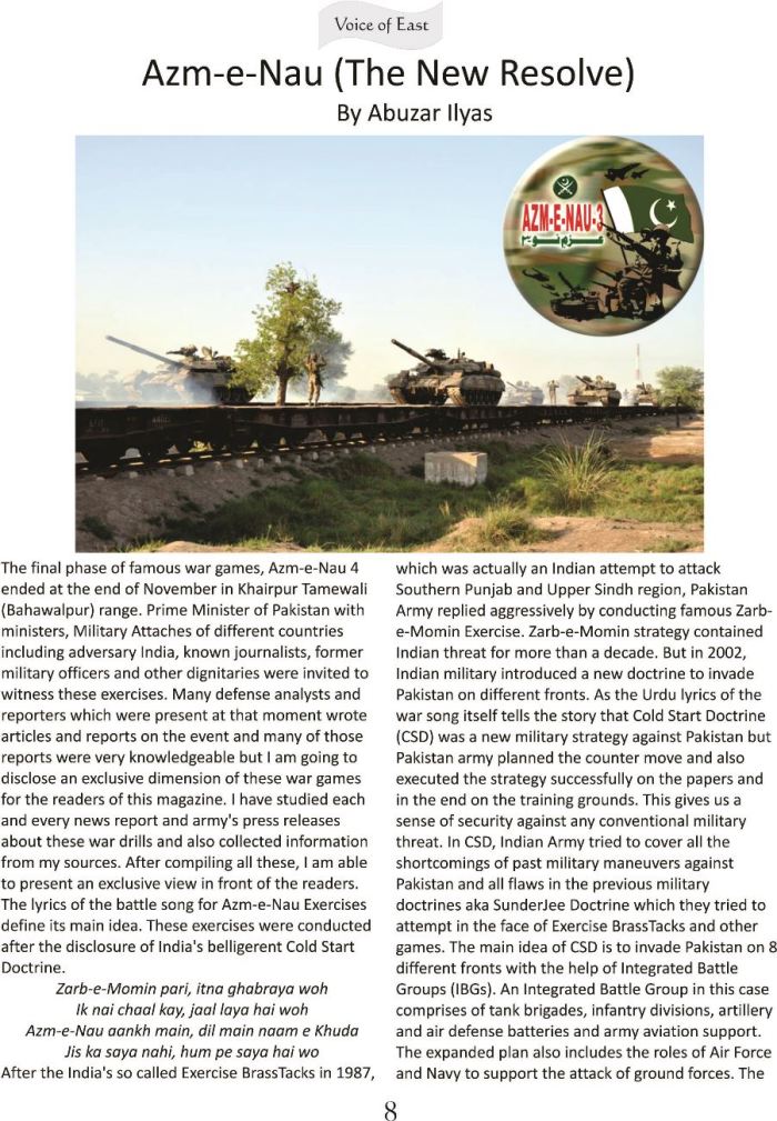 Azm e Nau - The New Resolve 1