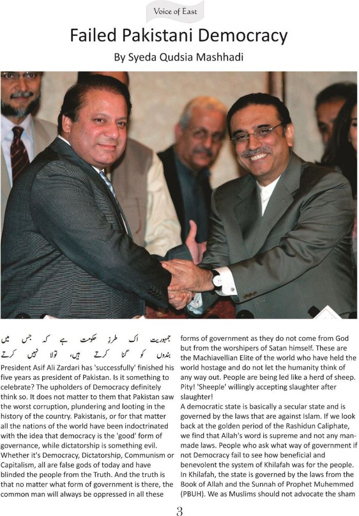 Failed Pakistani Democracy 1