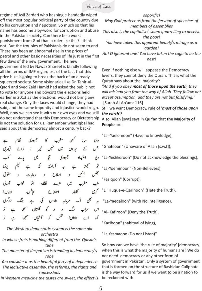 Failed Pakistani Democracy 3