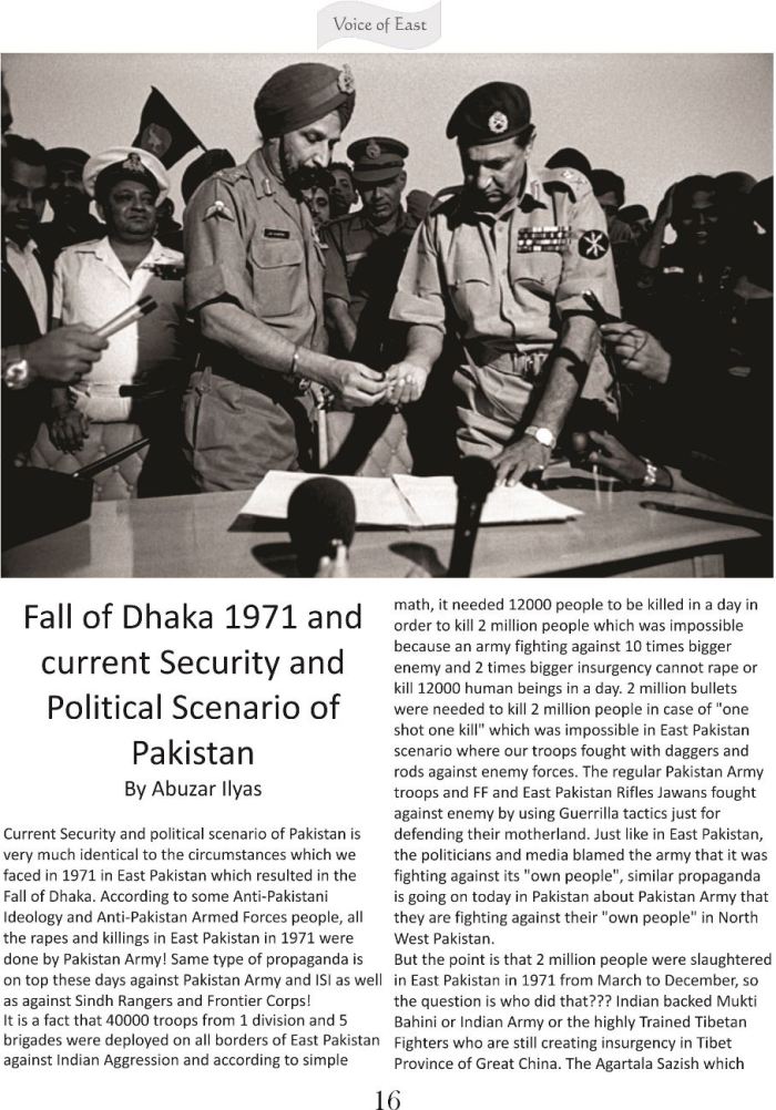 Fall of Dhaka 1971 and current Security and Political Scenario of Pakistan 1