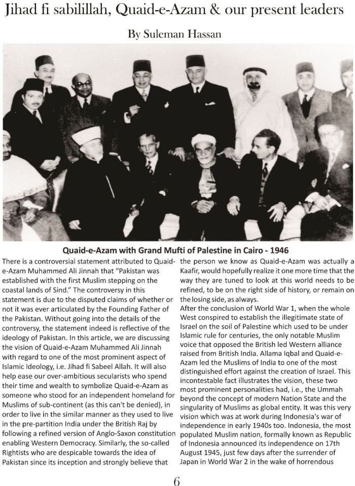 Jihad fi sabilillah Quaid-e-Azam and our present leaders 1