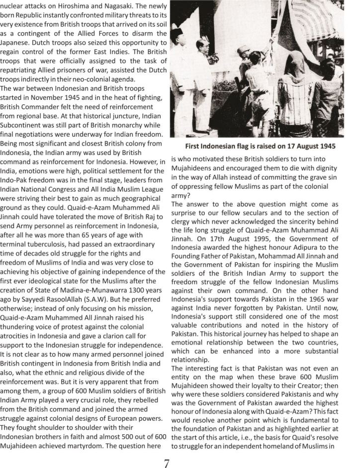 Jihad fi sabilillah Quaid-e-Azam and our present leaders 2