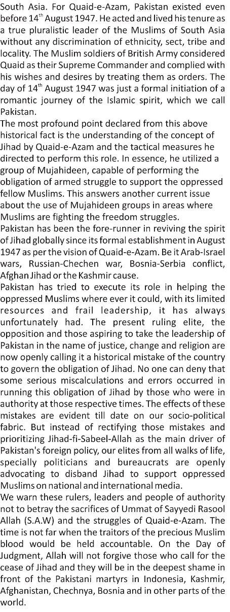 Jihad fi sabilillah Quaid-e-Azam and our present leaders 3