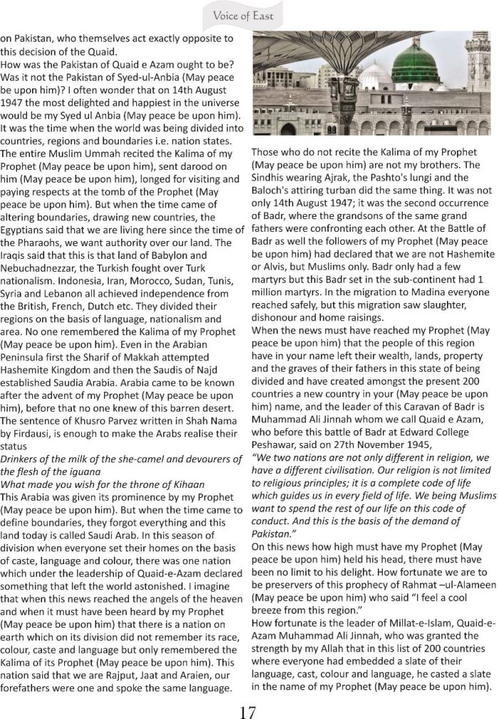 Pakistan of Syed-ul-Anbia and Quaid-e-Azam 2