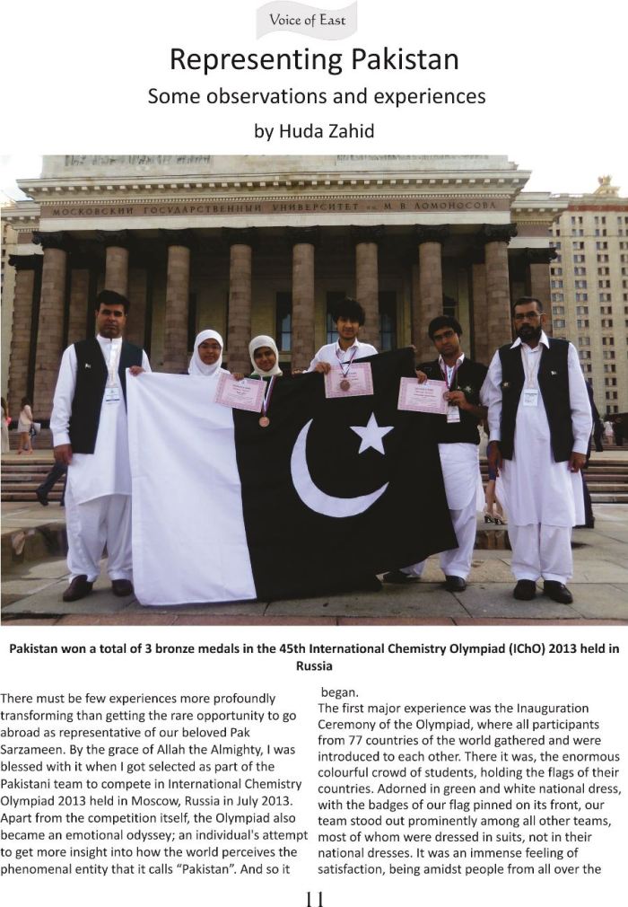 Representing Pakistan 1