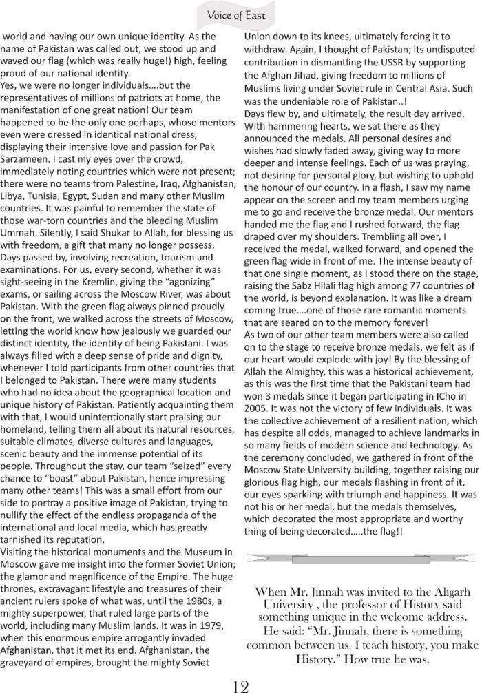 Representing Pakistan 2