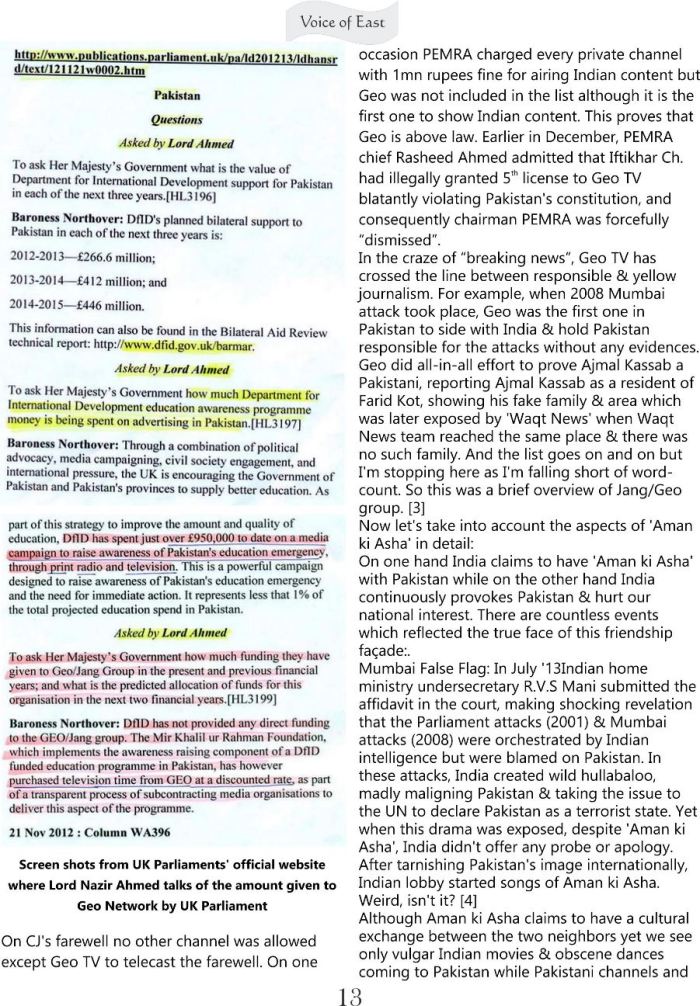 Aman Ki Asha - A critical Analysis 2