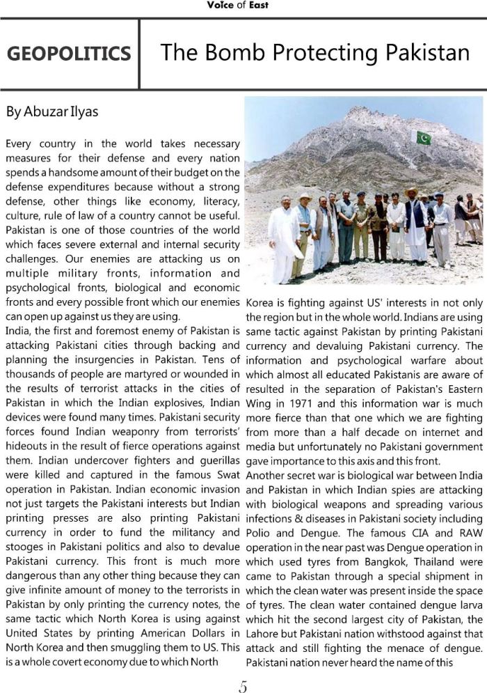 The Bomb Protecting Pakistan 1