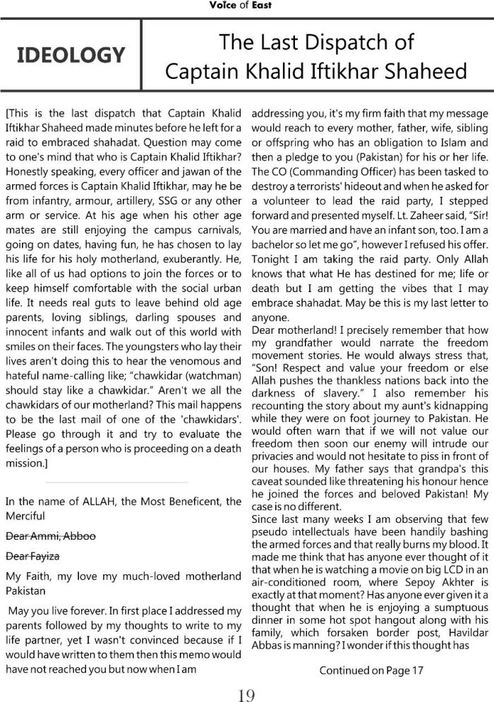 The Last Dispatch of Captain Khalid Iftikhar Shaheed 1