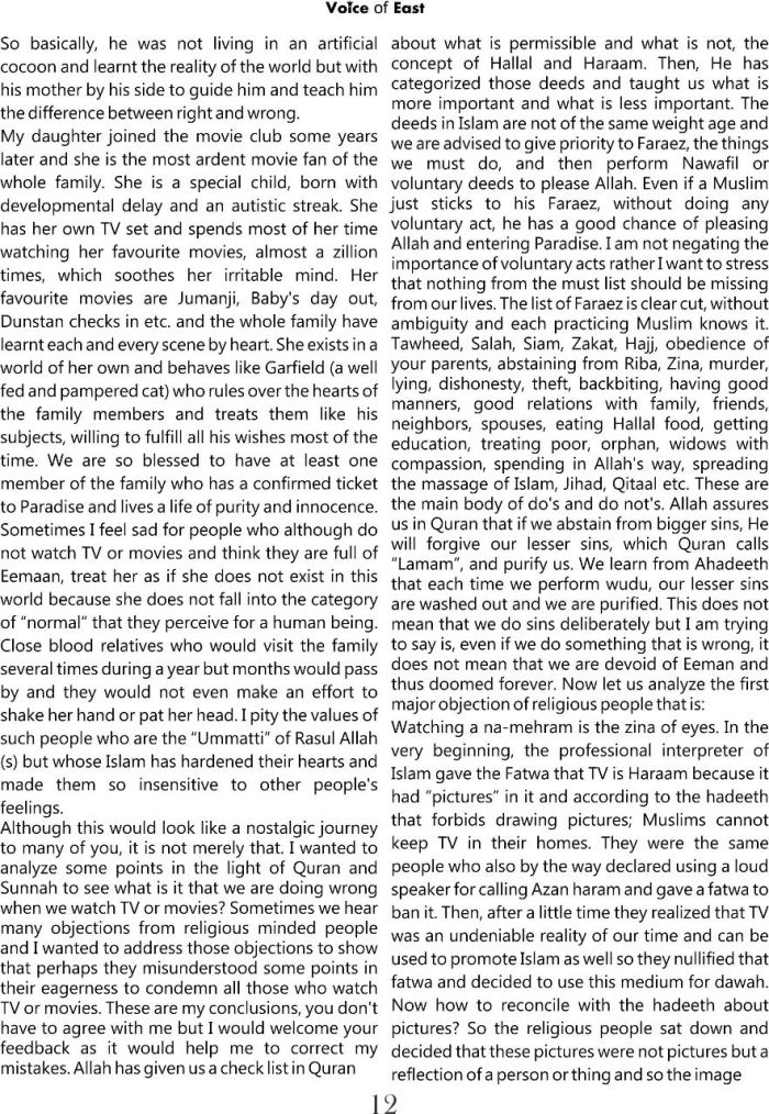 Confessions of a television watcher 1 3