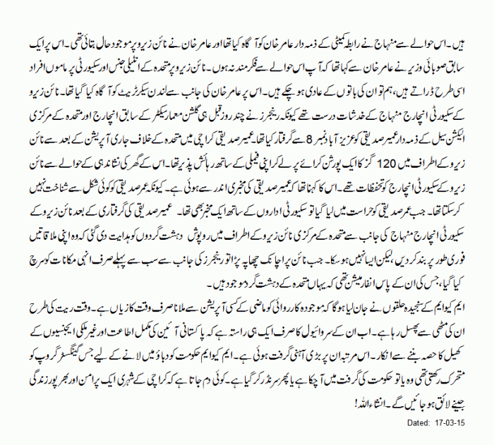 youhna abad aur nine zero.gif005