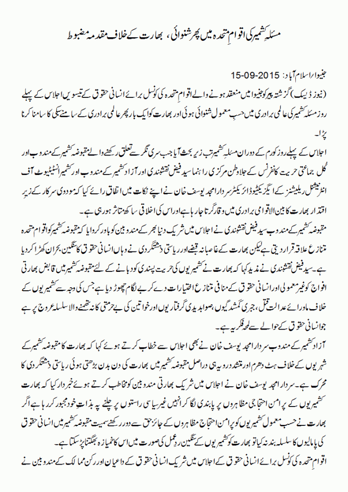 YFK - Press Release 15-09-2015 1