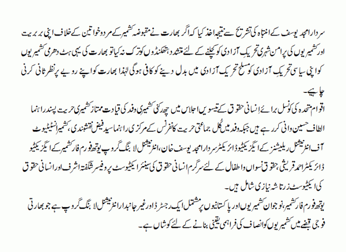 YFK - Press Release 15-09-2015 2