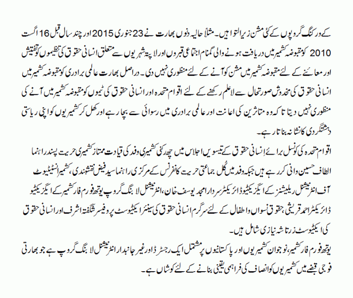 YFK - Press Release 16-09-2015 2