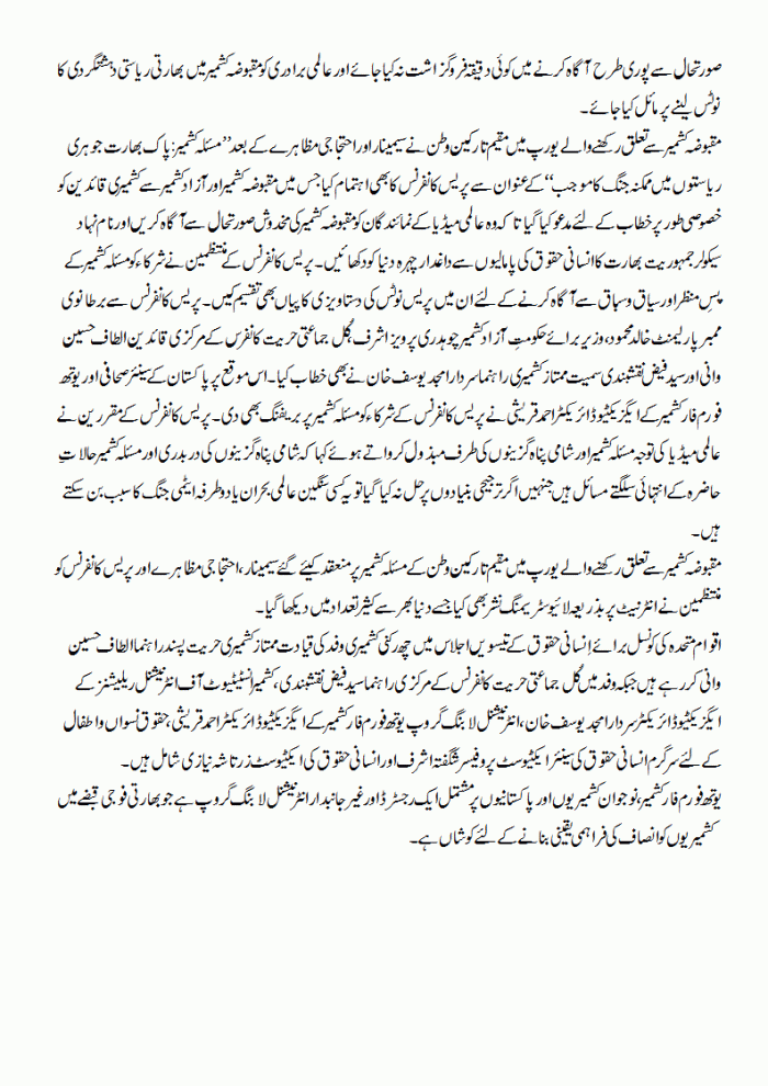 YFK - Press Release 18-09-2015 2