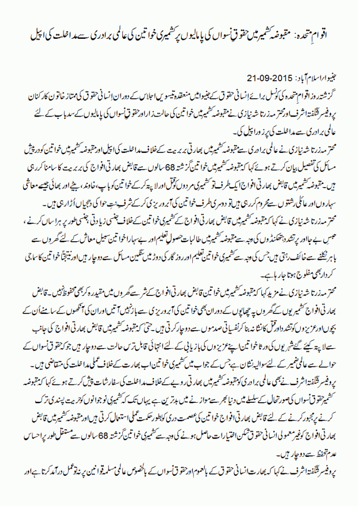 YFK - Press Release 21-09-2015 1