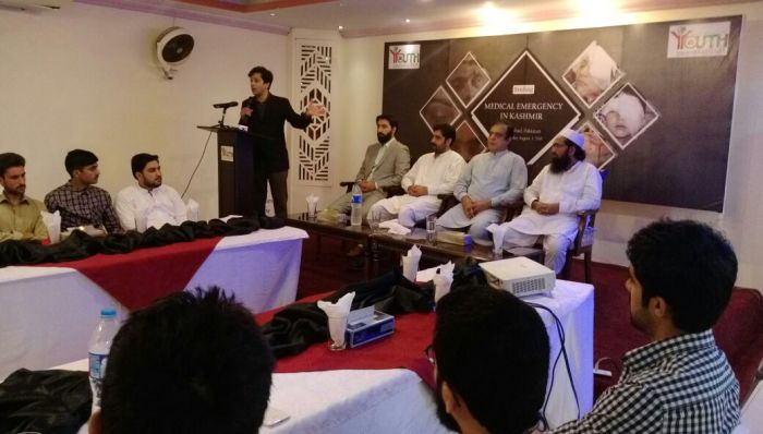 Seminar On Medical Emergency In Kashmir (1)