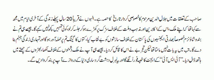 raw-ki-strike-force-4