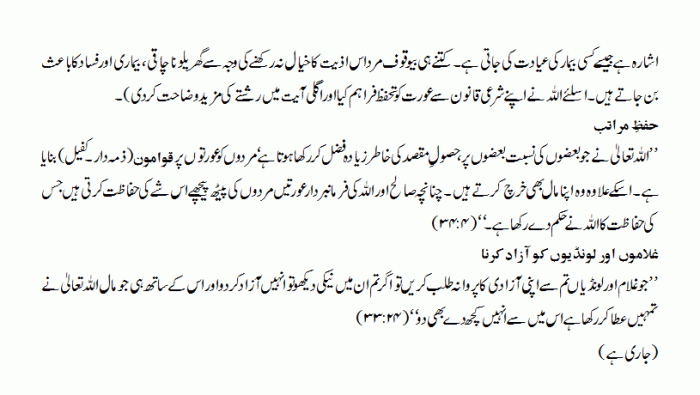 tawazen-e-hayaat-part-4-4