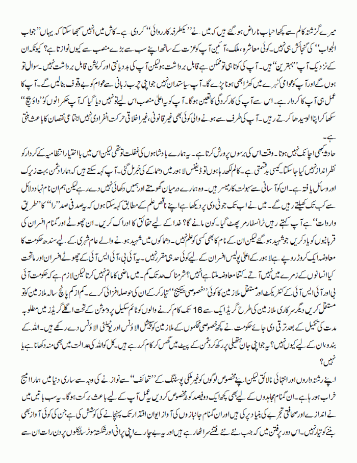 first-defence-line-2