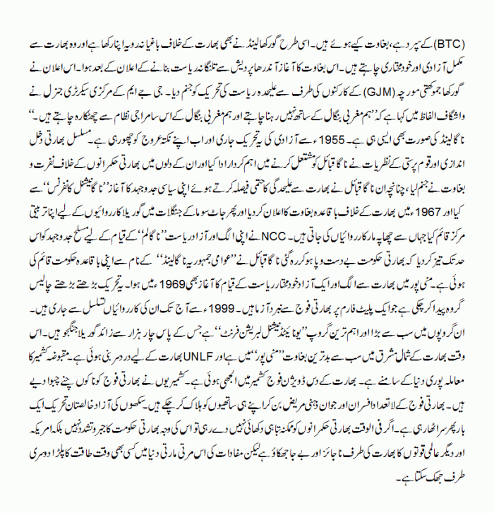 mazloomon-se-yakjehti-3