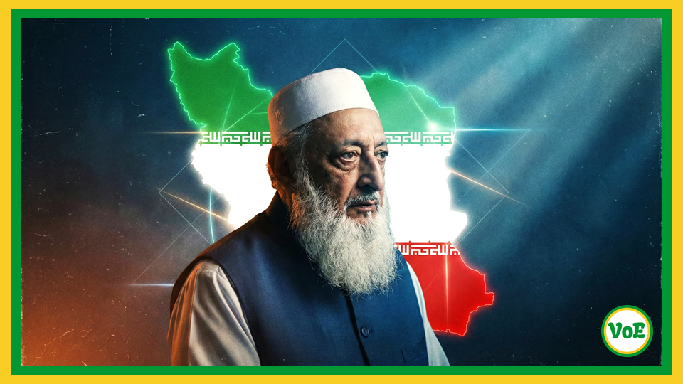 Calling Iran Before It’s Too Late – Sheikh Imran N. Hosein – Voice of East